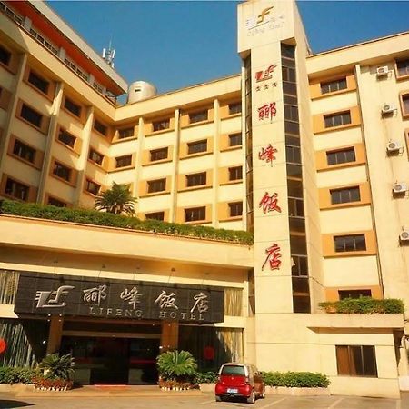 Guilin Lifeng Hotel Exteriér fotografie