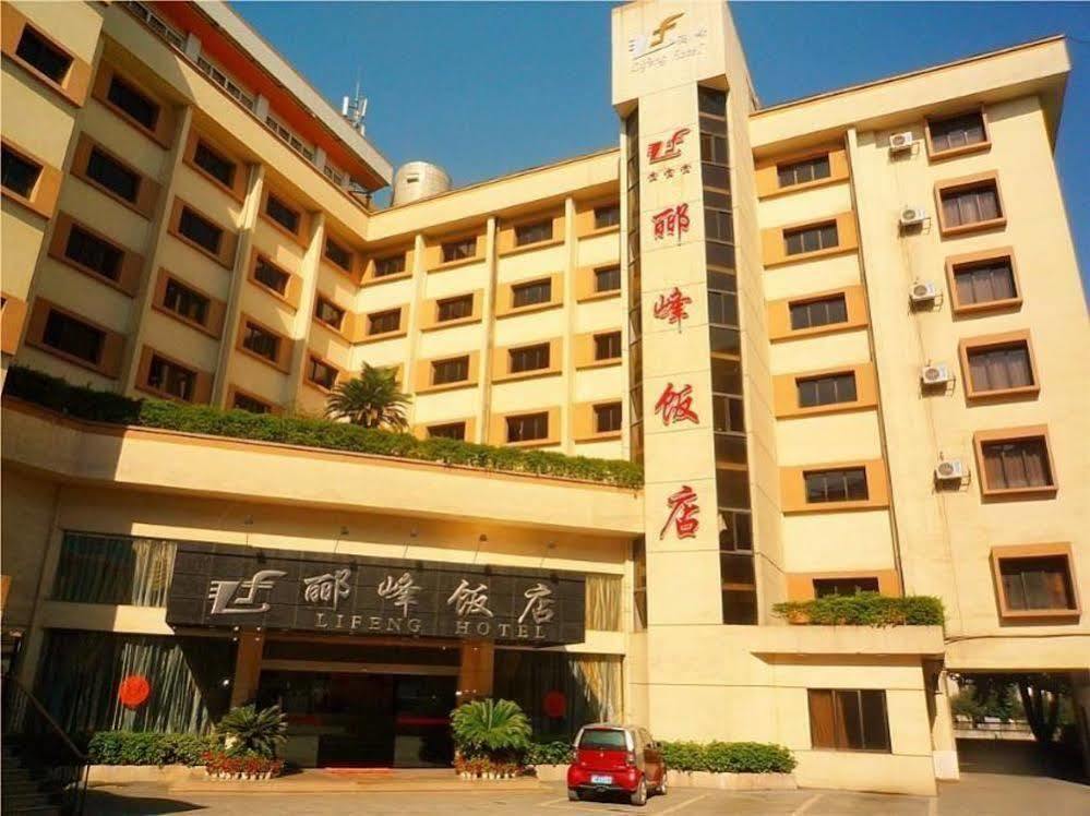 Guilin Lifeng Hotel Exteriér fotografie