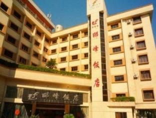 Guilin Lifeng Hotel Exteriér fotografie